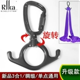 На открытом воздухе рога крупного рогатого рога