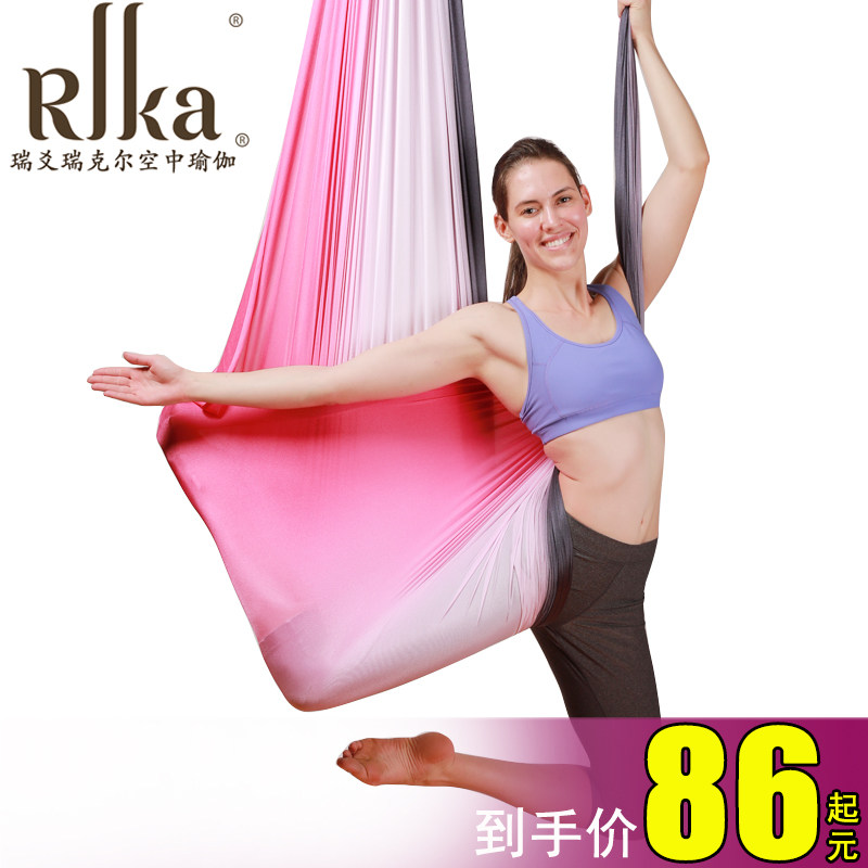 Special floor aerial yoga hammock color home yoga micro-elastic sling rope yoga extension belt yoga studio