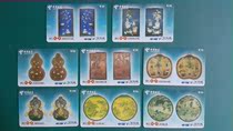China 2005 Qing Dynasty hanging screen China Telecom Water Senka Phone Card