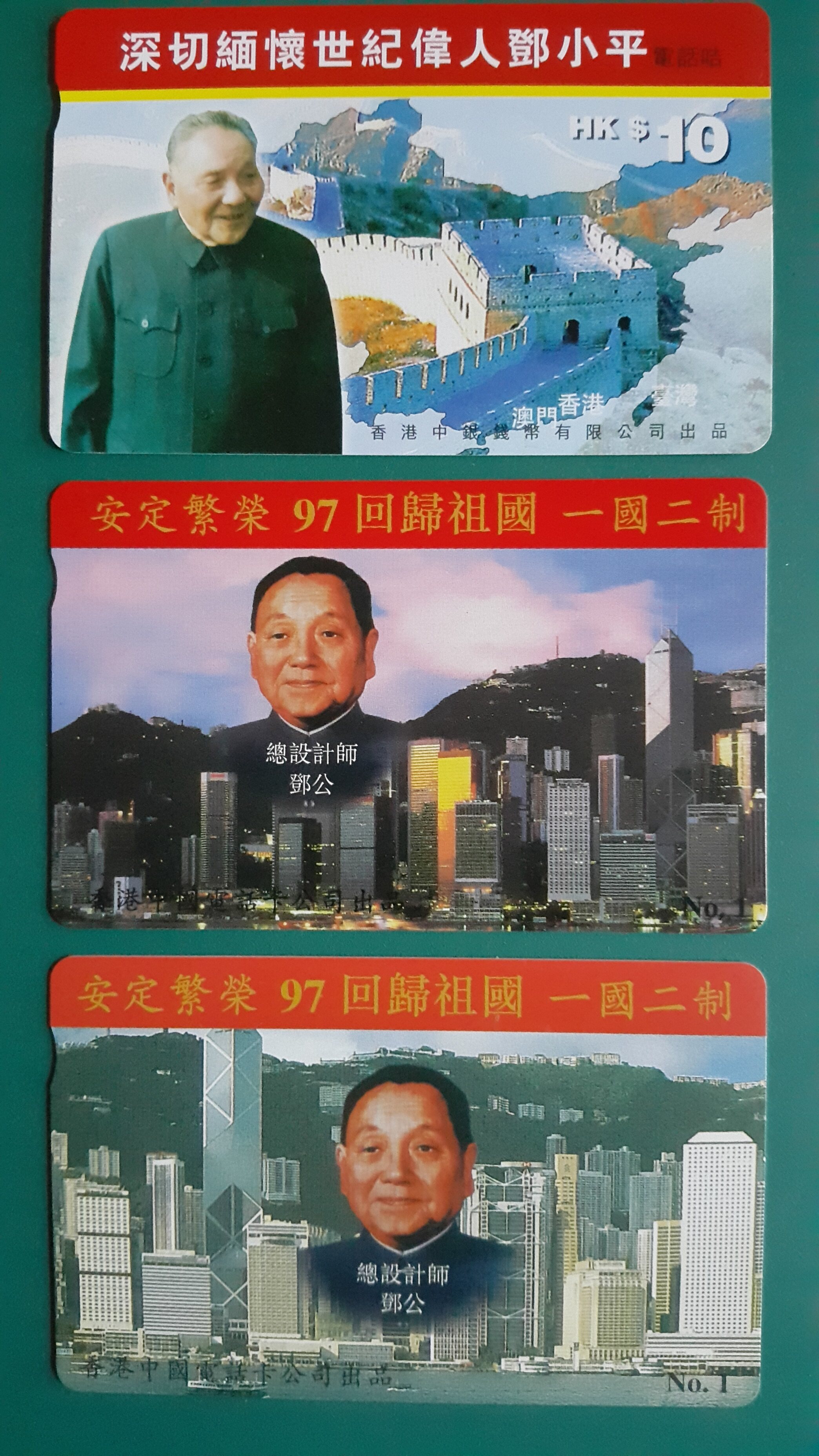 Hong Kong Return to Memorial Hong Kong Telephone Card in 1997