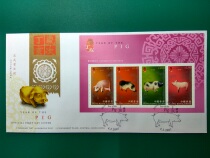Hong Kong 2007-Year of the Pig-Year-of-the-Pig stamps Little All Day First Day Covers (printed with edge)