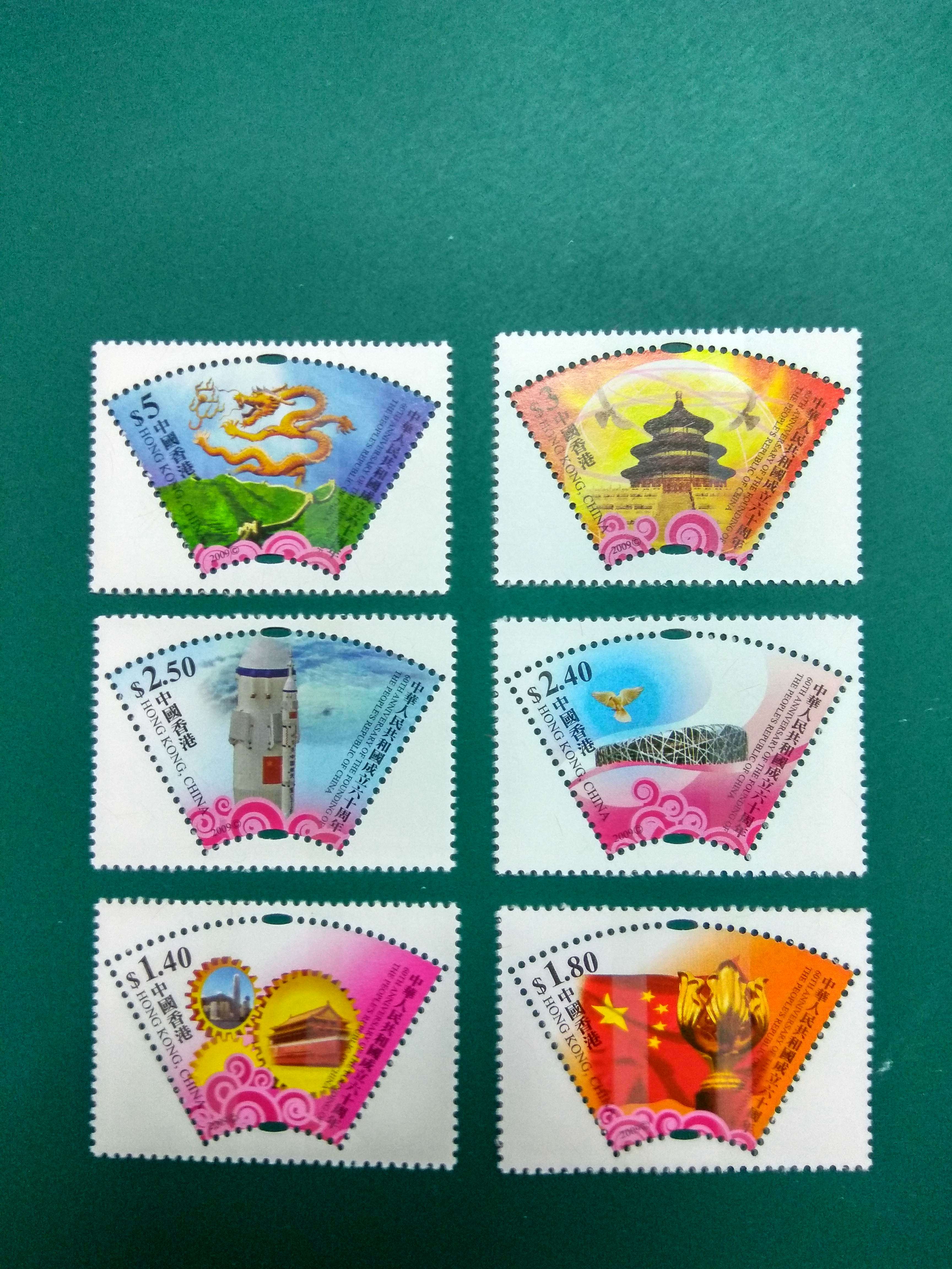 60 Kong 2009 60 Anniversary of the founding of the People's Republic of China