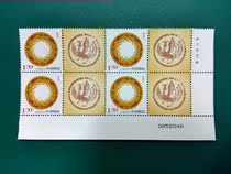 China 2007 Quadrilateral Stamp of the Sun Shendao