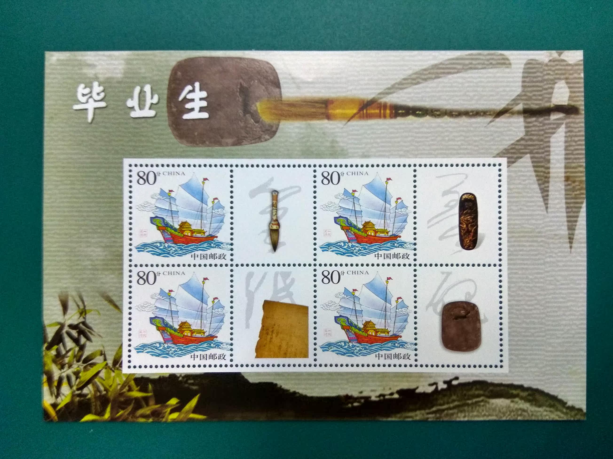 A small whole picture of China's pen-industry stamps