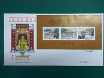 Chinas 1998-23 Yan imperial mausoleum special stamp sheetlet branch first day of the year