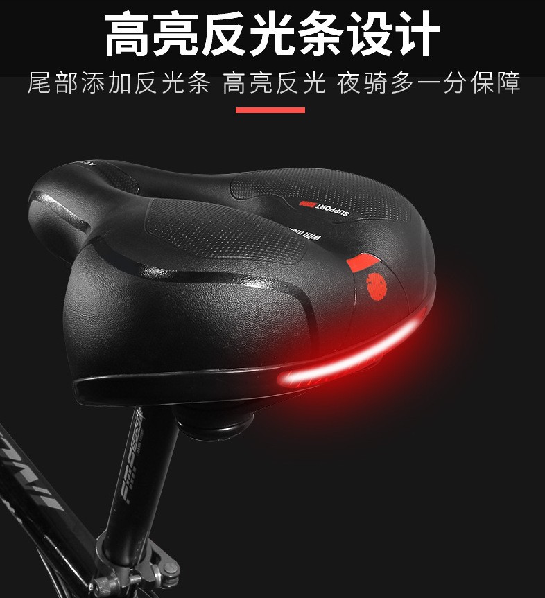 Cross-border bicycle cushion multi-shock-absorbing saddle new big butt saddle bicycle seat riding equipment accessories