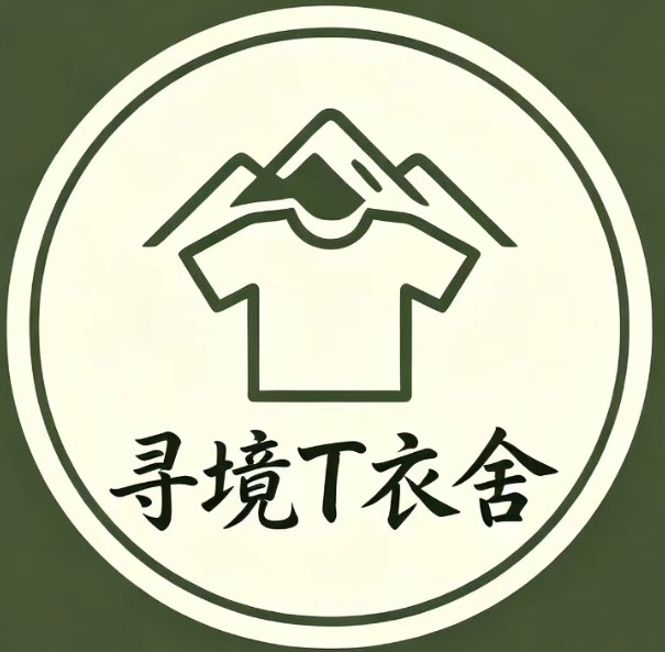 寻境T衣舍的LOGO