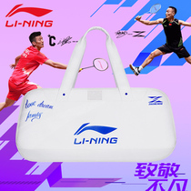 Li Ning Badminton Bag Hand Square Large Capacity 6 Clothes Chen Dragon Zhang Nan Ball Bag Fashion Beat Bag ABJS013