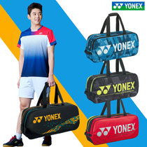 Eunix YY single double shoulder 3 6 fit large capacity square BA92031 multifunction sports badminton bag