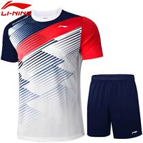 Li Ning badminton suit suit men and womens ping-pong short sleeve speed dry breathable blouse competition sportswear AATS007