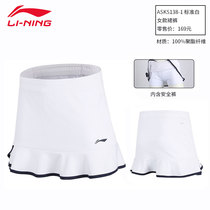 Li Ning Badminton Suit ASKS138 Short Skirt Pants Womens Speed Dry Sports Skirt Pants