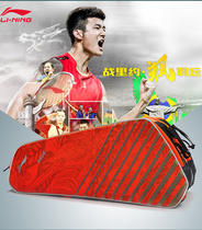 Li Ning ABJL106 Brazil 17 National Sponsored China Double Shoulder Badminton Bag Lin Dan Send Towel