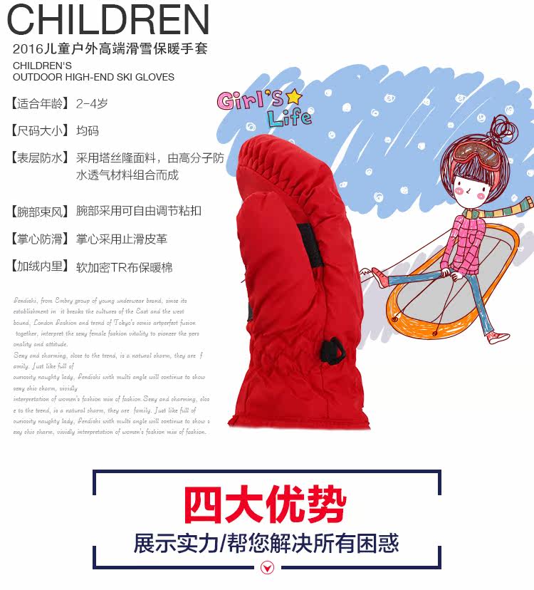 Gants pour enfants en coton - Ref 2145262 Image 29