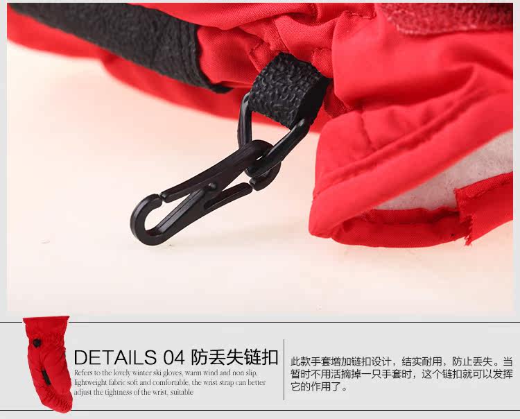 Gants pour enfants en coton - Ref 2145262 Image 45