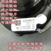 Jiangling Everest Yusheng S330 S350 off-road vehicle 2 0T diesel engine turbocharger GT2RA