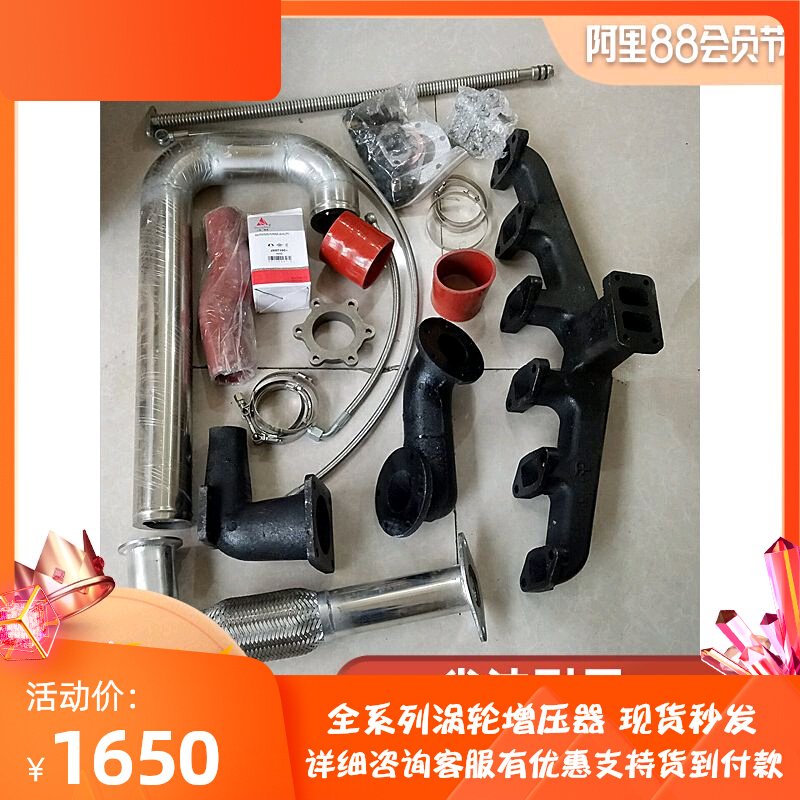 Yuchai four-cylinder machine rotary tiller Luotou tractor harvester 6108 small mouth agricultural machinery modified special parts supercharger