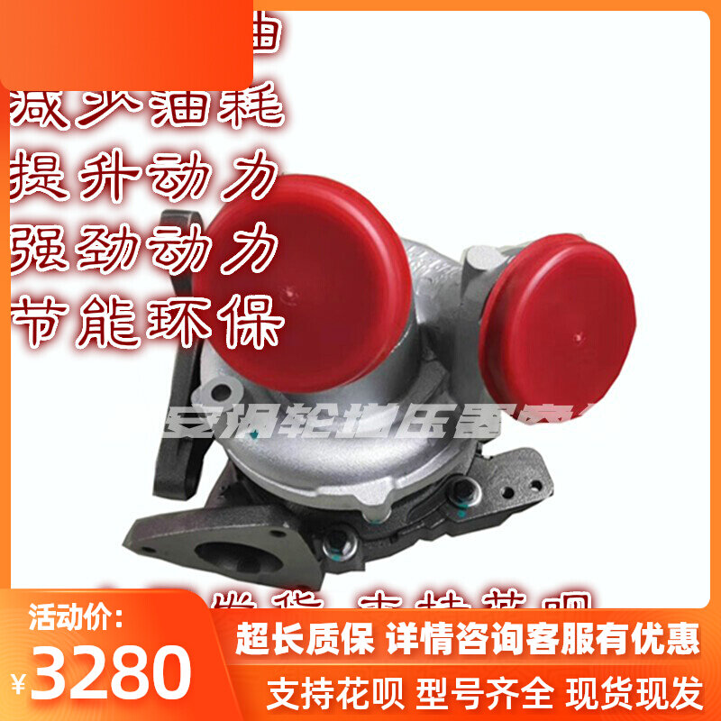 Foss Touareg2 5TK03070145701Q760700-0003 Geret turbocharger machine for the first time