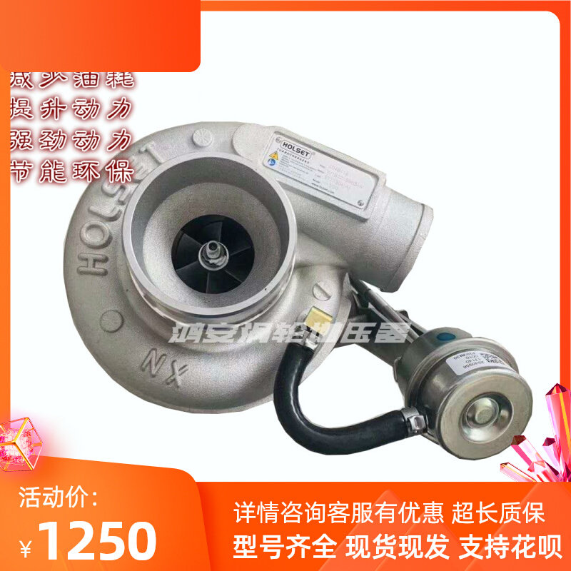 Conmings engineering machinery 4BTA125 engine 4048418 4048417 turbo charger booster