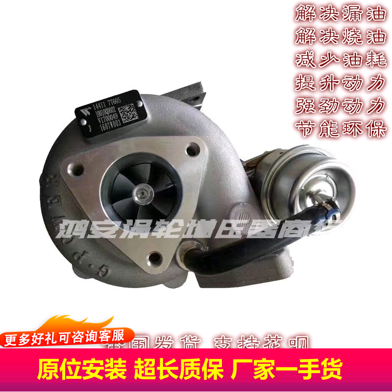 Dongfeng warriors ChaoChai QD32Ti diesel engine HP55 14411-7T605 turbochargers