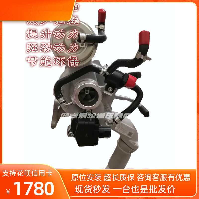 Magic speed S51 3T BAIC specific speed T3JQ4011180000-A03-000 turbocharger