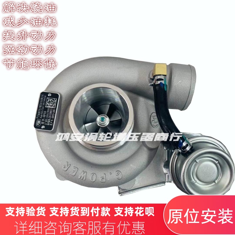 Yunnei D30 engine HP55D30TCID-120001 Weifu Tianli ZJ35-X10002113 supercharger