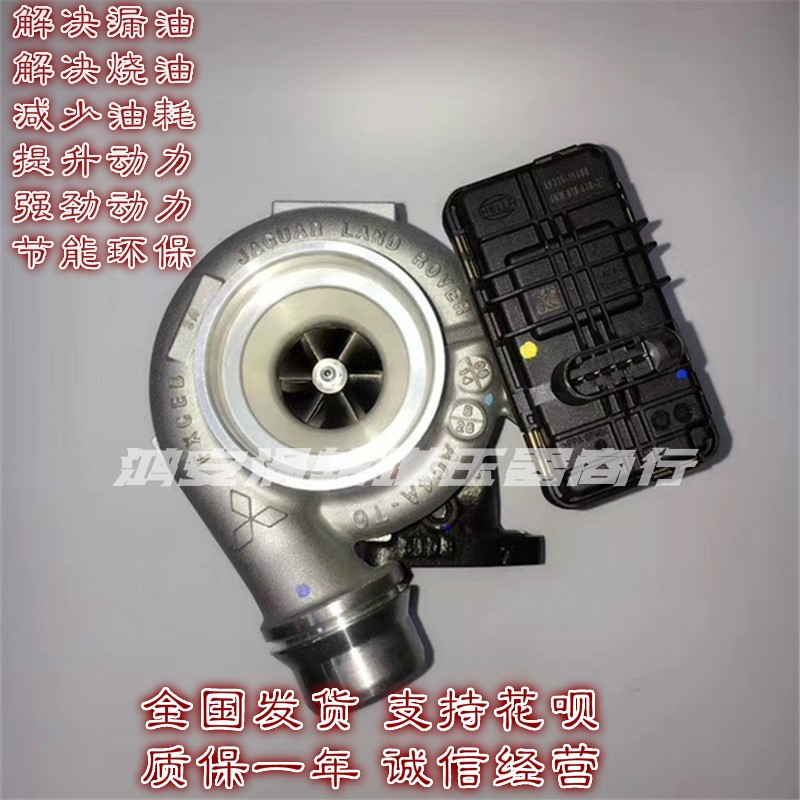 Mitsubishi Road Tiger Jaguar 2 0T Engine Assembly Accessories Universal Original import turbochargers