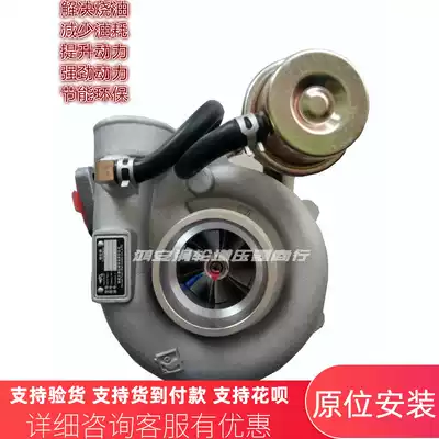 410841104112GT25 Jiangyan turbocharger E0401-1118100A-502
