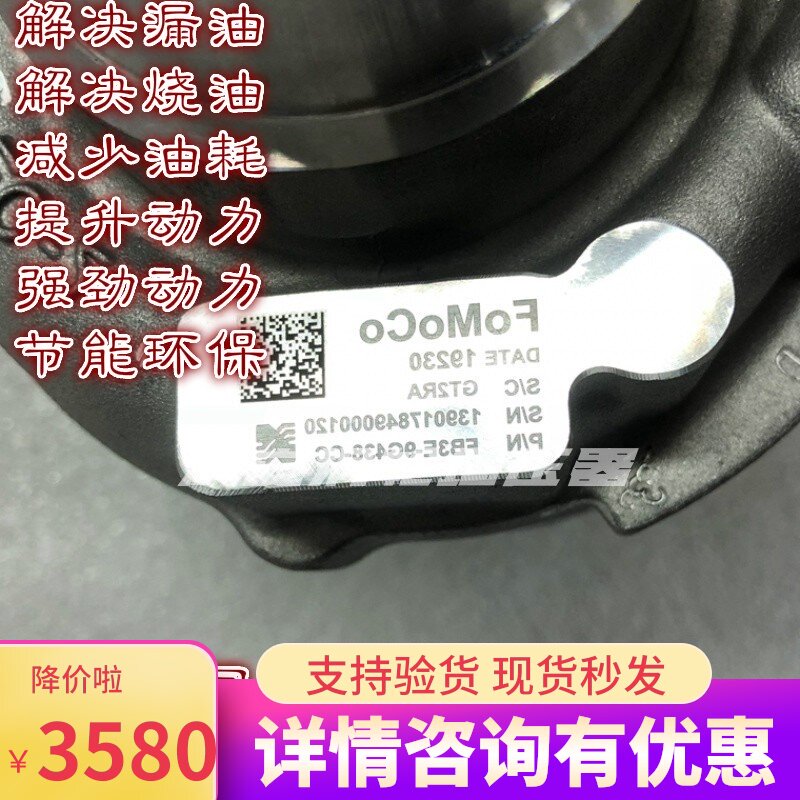 Jiangling Road Shakers Victory S330 S350 Off-road Vehicle 2.0T Diesel Engine TurboCharger GT2RA