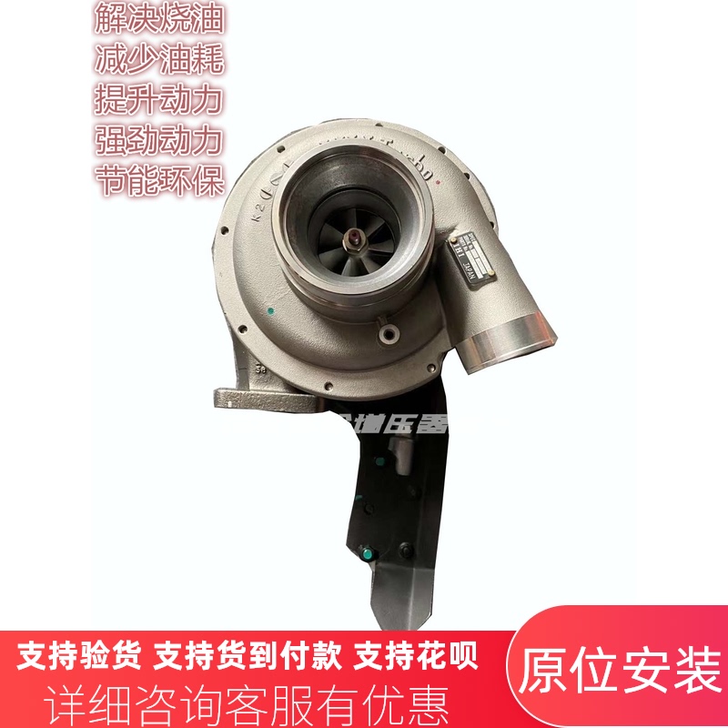 Hino Truck Hino700 Engine RHG8 S1760-E0102E13CT Turbocharger with Valve Original factory