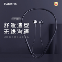 The elevated duck N100 - half - ear neck - mounted Bluetooth headset high color is suitable for Apple Huawei Xiaomi glory