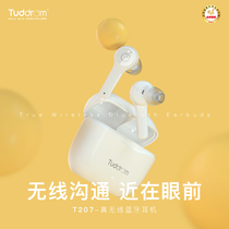 The Little Duck T207 True Wireless Bluetooth Headset in the ear - type sports running Apple Android mobile phone universal high quality