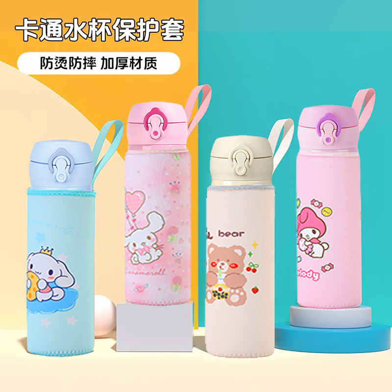 Protective Cover Cup Sleeve for Children's Thermos Cup, Universal Portable Thickened Water Cup Bag, Cup Sleeve, Anti-Drop and Collision, 350-500ml