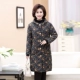 Áo khoác mùa đông cho mẹ và áo khoác nhung dày cho phụ nữ trung niên áo trùm đầu dài 40-50 quần áo cotton
