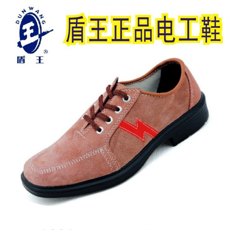 Shield King 9778 labor insurance shoes safety shoes electrician shoes insulation shoes cowhide 6KV insulation breathable men's and women's models