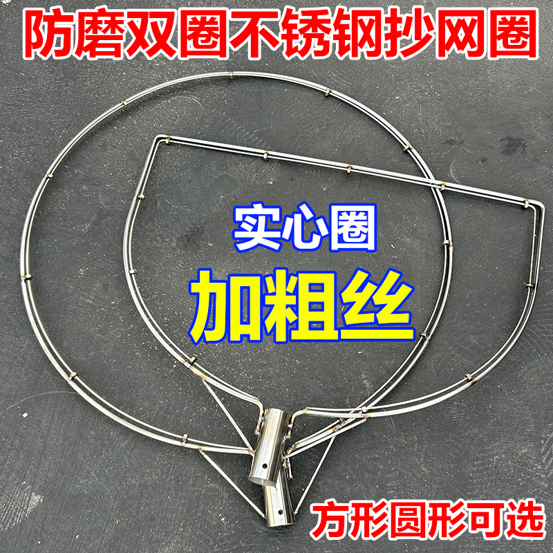 实心不锈钢抄网头：捕捉大物的秘密武器！🎣