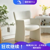 Qiaoyu nordic датский дизайнерский стул Короны Модельный комнат Случайный стул Стул Обеденный стул, чтобы договориться