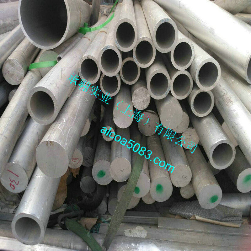 6061 aluminum tube 250*25 228*25 240*35 thick wall aluminum tube 2A12 custom 5056 7075 aluminum tube