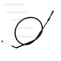 Suitable for small Huanglong BJ250-15 15A clutch line throttle cable throttle cable
