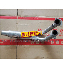 Suitable for small Huanglong Lanbaolong BJ300GS exhaust pipe muffler silencer front section