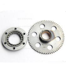 Suitable for Huanglong BJ600GS BN600 overrunning clutch assembly start start large tooth start plate