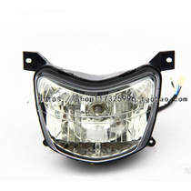 Suitable for motorcycle original Jubilee Wang Fuwang QJ125-6A -6D -J headlight headlights headlights