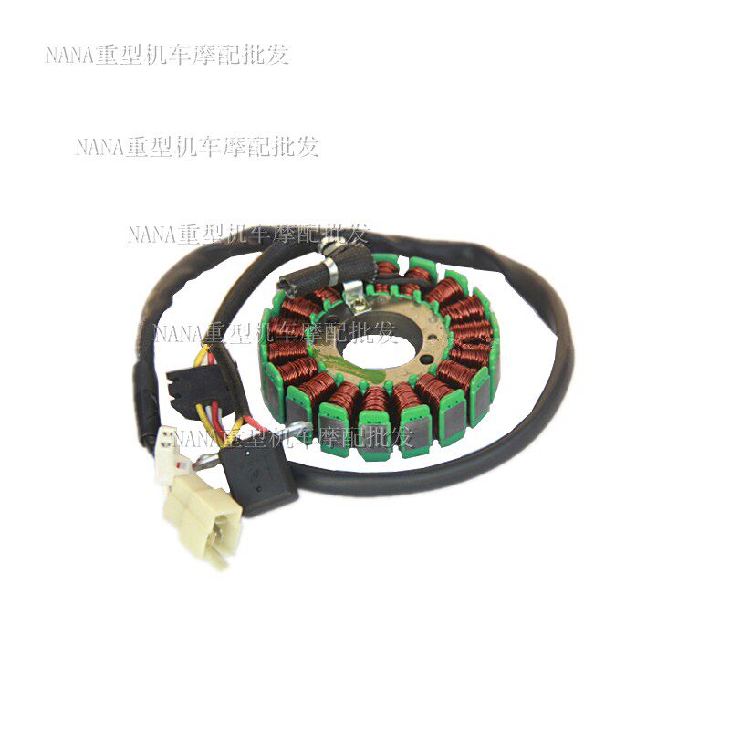 Suitable for small Huanglong BJ250-15 magneto coil stator flywheel magnetic steel rotor assembly
