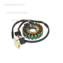 Suitable for small Huanglong BJ250-15 Magneto coil stator flywheel magnet rotor assembly
