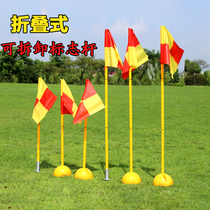 Football flag pole Football corner flag Detachable obstacle pole Foldable indoor and outdoor basketball football field corner flag