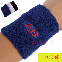 Direct sales Football wristband Basketball Football tennis Badminton sports men and women wipe sweat warm towel wristband