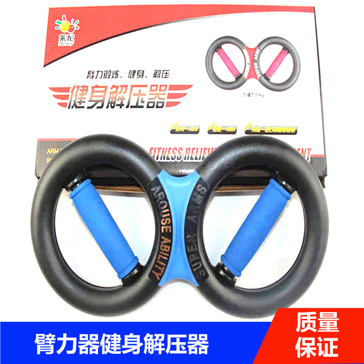 Luxury professional 8-shaped physical wrist force arm force Grip force Speed arm badminton enhance wrist force