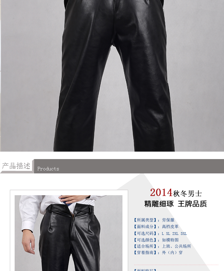 Pantalon cuir homme - Ref 1480389 Image 10