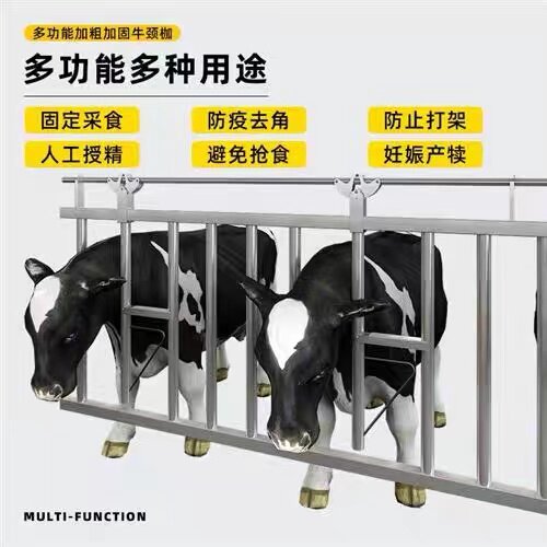 Double mouth new cattle strength flail adjustable self-locking cattle strength clip new thickened hot-dip galvanized neck clip cattle farm equipment