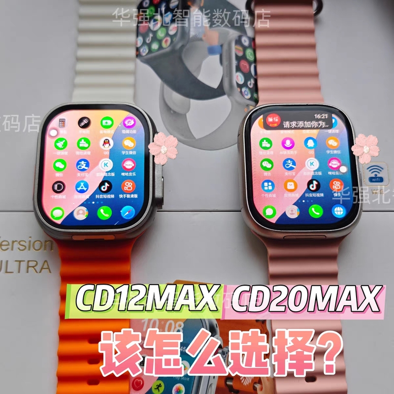 Super Wearable Cd12Max Cd20Max Card-Insertable Full Network Smart Phone Watch W527 Performance Chip Standby King