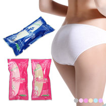 Beianshi disposable underwear mens and womens pure cotton travel underwear disposable shorts travel underwear womens cotton